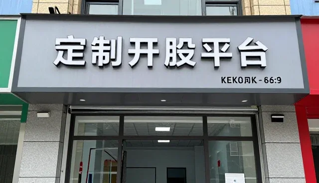 设备维护选型中的关键考量因素解析