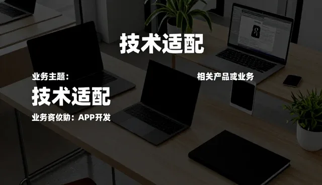 技术设备安装调试中的常见问题与应对策略